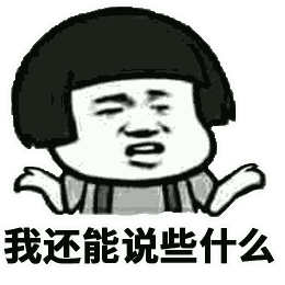 那我的加州一号公路之旅还去吗