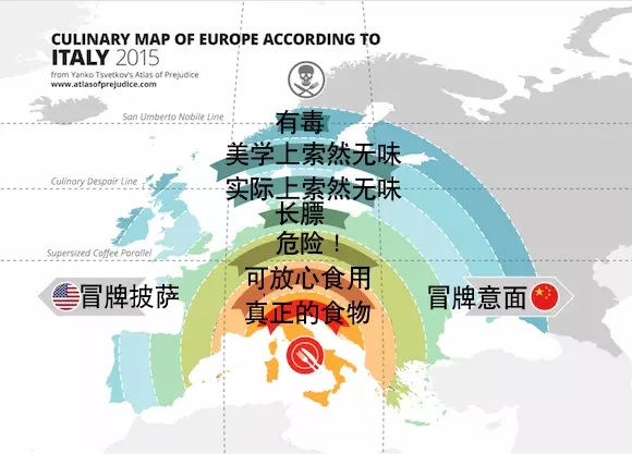 意大利眼里的欧洲美食地图2015图片