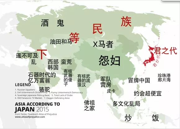 世界偏见地图:美国人眼中的中国竟是这样的!图片